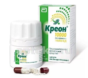 Купить Креон 10000 цена