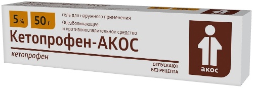 Купить Кетопрофен-акос 5% гель для наружного применения 50 гр цена