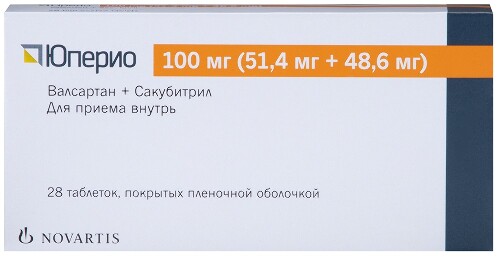 Купить Юперио 100 мг 28 шт. таблетки, покрытые пленочной оболочкой цена