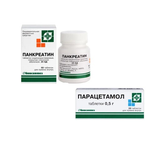 Набор Панкреатин таб 25Ед №60 (Банка) + Парацетамол таб 500мг №20