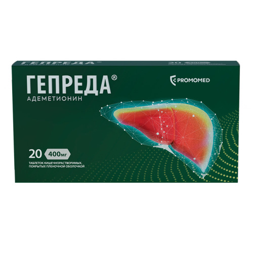 ГЕПРЕДА