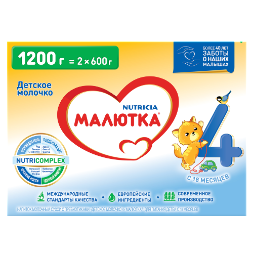 Малютка 4 напиток молочный сухой детское молочко 1200 гр