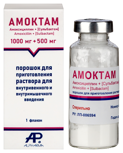 Амоктам порошок для приготовления раствора для внутривенного и внутримышечного введения 1000 мг + 500 мг флакон 1 шт.
