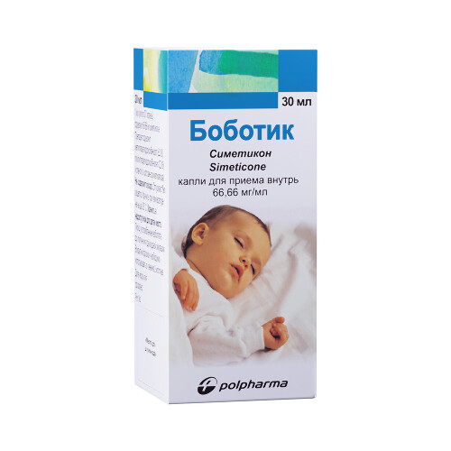 БОБОТИК