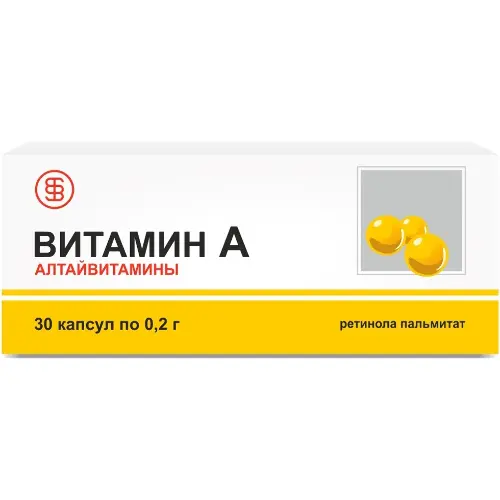 ВИТАМИН А АЛТАЙВИТАМИНЫ