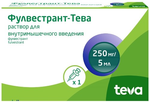 ФУЛВЕСТРАНТ-ТЕВА