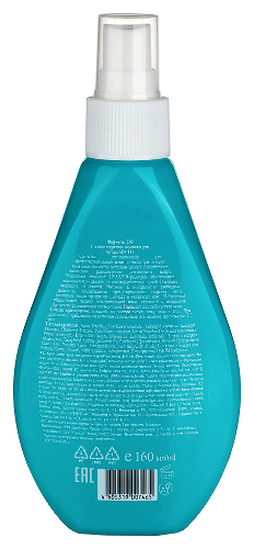 Floresan paradise солнцезащитное молочко для загара spf 45+ 160 мл