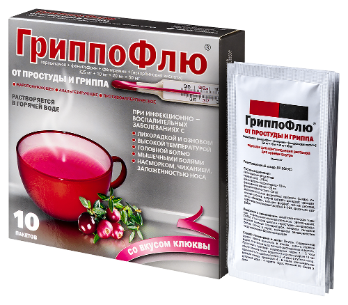 ГРИППОФЛЮ ОТ ПРОСТУДЫ И ГРИППА