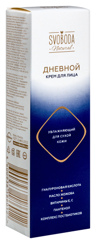 Svoboda natural крем для лица увлажняющий дневной для сухой кожи 75 мл