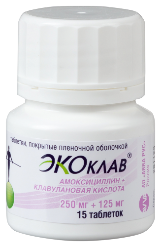 ЭКОКЛАВ