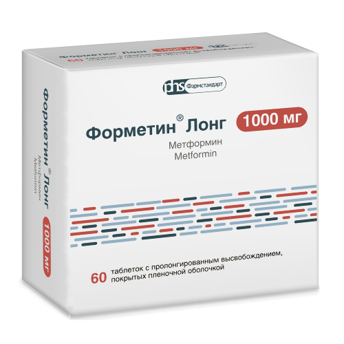 ФОРМЕТИН ЛОНГ