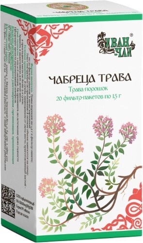Купить ЧАБРЕЦА ТРАВА 1,5 N20 Ф/ПАК/ИВАН-ЧАЙ в Москве ЧАБРЕЦА ТРАВА 1,5 N20 Ф/ПАК/ИВАН-ЧАЙ