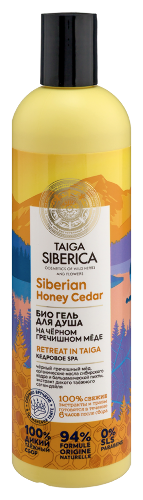 Купить Natura siberica bio гель-масло для душа витамины для кожи 400 мл цена