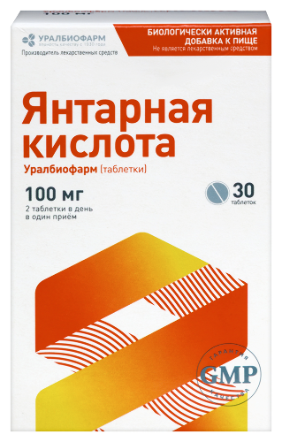 Янтарная кислота уралбиофарм (таблетки) 30 шт. таблетки массой 0,5 г