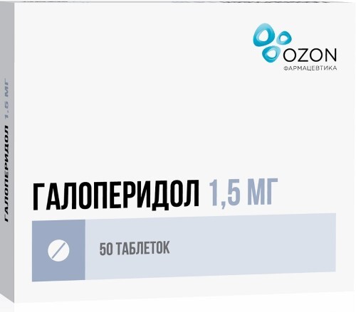 Купить Галоперидол 1,5 мг 50 шт. таблетки цена