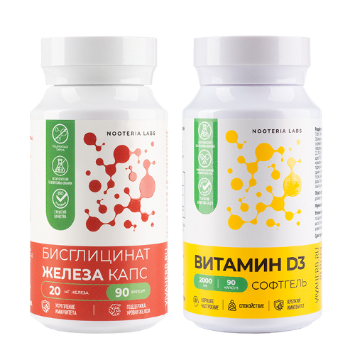 Набор из 1 уп. NOOTERIA LABS БИСГЛИЦИНАТ ЖЕЛЕЗА КАПС N90 КАПС ПО496МГ+1 уп. NOOTERIA LABS ВИТАМИН D3 СОФТГЕЛЬ N90 КАПС ПО 250МГ
