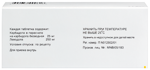 Тидомет форте 250 мг + 25 мг 100 шт. таблетки