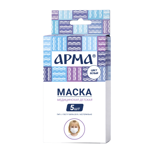 Маска медицинская детская арма 5 шт./цвет белый