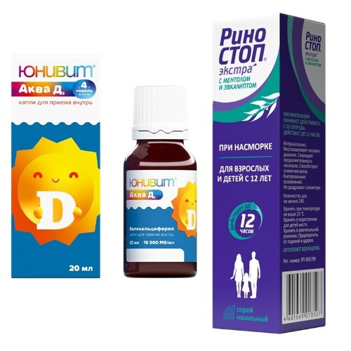 Набор Юнивит Аква Д3 (витамин Д3) 20мл + Риностоп Экстра с ментолом и эвкалиптом при насморке - со скидкой