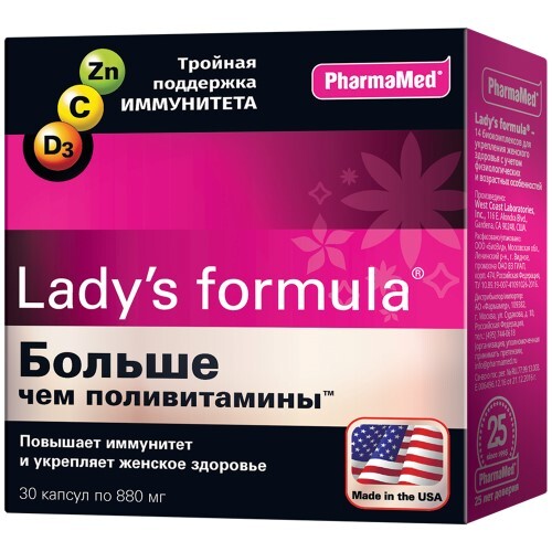 Купить Lady`s formula больше чем поливитамины 30 шт. капсулы цена