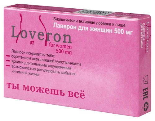 ЛАВЕРОН ДЛЯ ЖЕНЩИН 500МГ