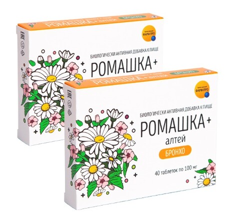 НАБОР РОМАШКА+АЛТЕЙ БРОНХО N40 ТАБЛ ПО 100МГ закажи 2 упаковки по специальной цене