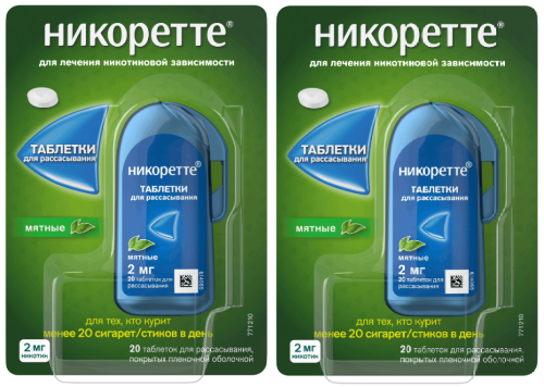 Набор - НИКОРЕТТЕ® Таблетки 2 мг, 20 шт x2, мятные для рассасывания, при отказе от курения