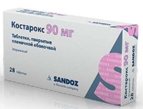 Купить Костарокс 90 мг 28 шт. таблетки, покрытые пленочной оболочкой цена
