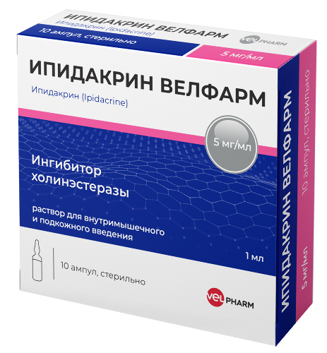 Купить Ипидакрин велфарм 0,005/мл 1 мл 10 шт. ампулы раствор для внутримышечного и подкожного введения цена