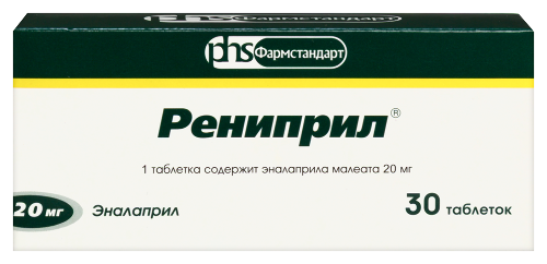 Рениприл 20 мг 30 шт. таблетки