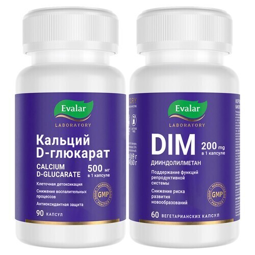 Набор для детокс поддержки КАЛЬЦИЯ D-ГЛЮКАРАТ 500МГ N90 КАПС ПО 0,58Г + ДИМ 200МГ N60 КАПС ПО 0,46Г