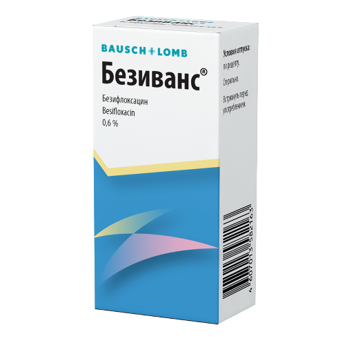 БЕЗИВАНС