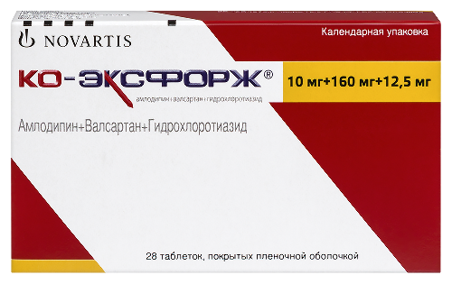 Ко-эксфорж 10 мг + 160 мг + 12,5 мг 28 шт. таблетки, покрытые пленочной оболочкой