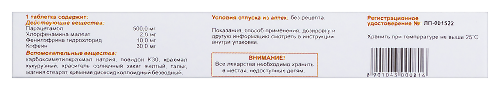 АДЖИКОЛД