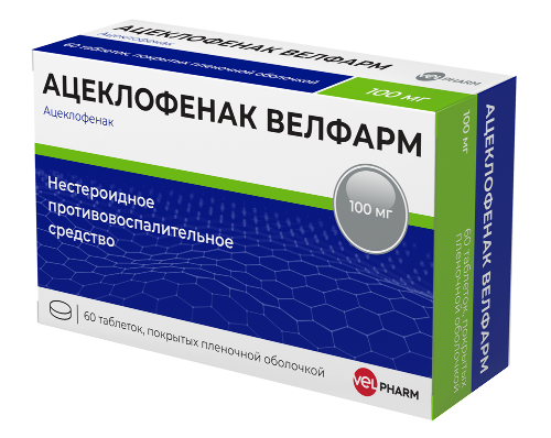 Ацеклофенак велфарм 0,1 60 шт. таблетки, покрытые пленочной оболочкой/блистер