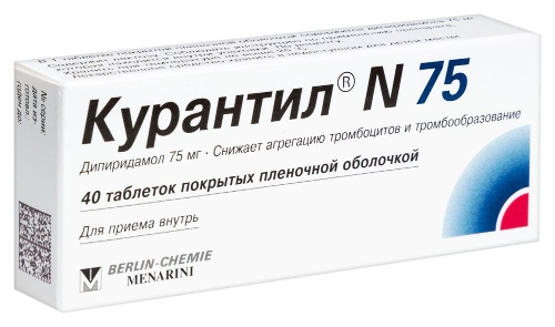 КУРАНТИЛ