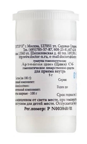Купить Артемизия цина (цина) с6 гомеопатический монокомпонентный препарат растительного происхождения 5 гр гранулы гомеопатические цена