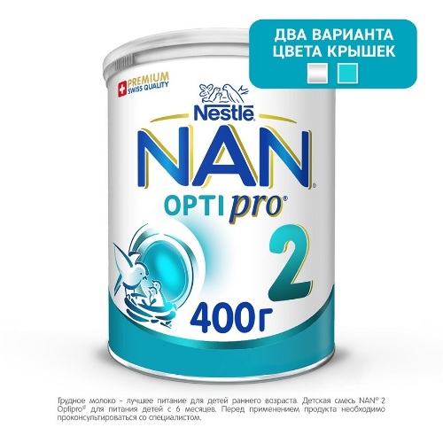 2 OPTIPRO СМЕСЬ СУХАЯ ДЛЯ ДЕТЕЙ С 6 МЕС
