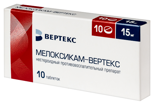 Мелоксикам-вертекс 15 мг 10 шт. таблетки