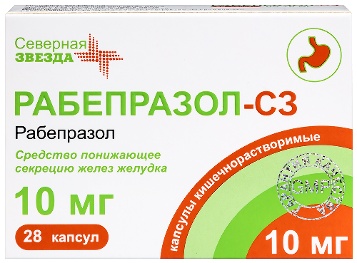 Купить Рабепразол-сз 10 мг 28 шт. капсулы кишечнорастворимые цена