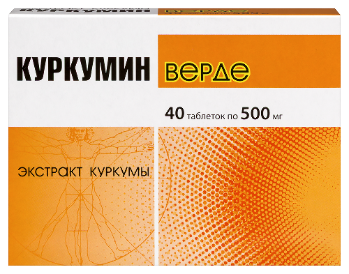 Купить Куркумин верде 40 шт. таблетки по 500 мг цена