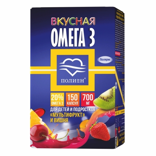 ВКУСНАЯ ОМЕГА-3 СО ВКУСОМ ВИШНИ ИЛИ СО ВКУСОМ МУЛЬТИФРУКТ