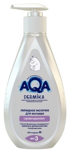 Купить Aqa dermika молочко для малыша липидное малыша 250 мл цена