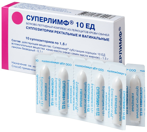 СУПЕРЛИМФ