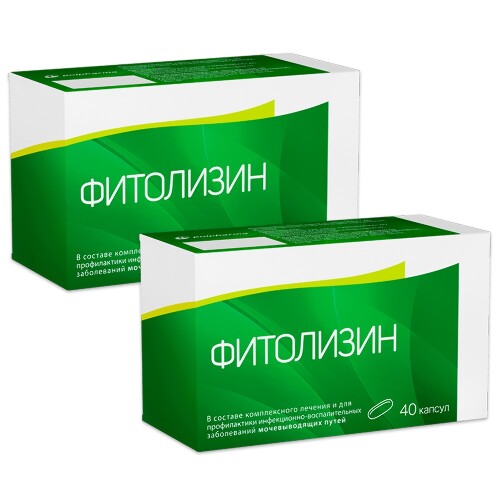 НАБОР ДЛЯ ЛЕЧЕНИЯ И ПРОФИЛАКТИКИ ЦИСТИТА ФИТОЛИЗИН КАПСУЛЫ закажи 2 ...
