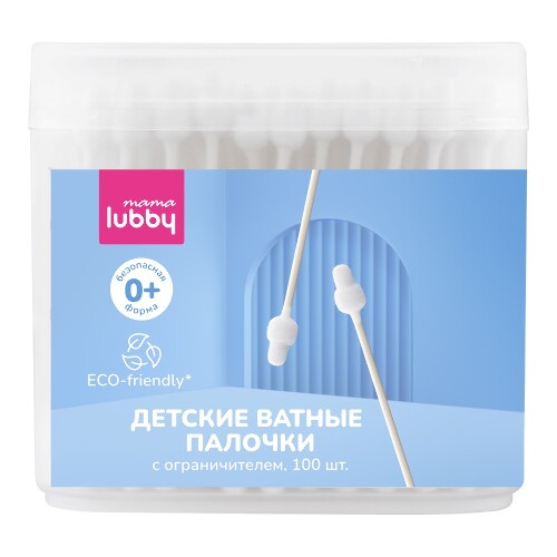 Lubby палочки ватные детские mama lubby 100 шт./ 29877