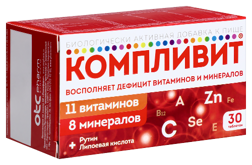 КОМПЛИВИТ