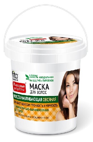 Купить Fito косметик народные рецепты маска для волос восстанавливающая овсяная 155 мл цена