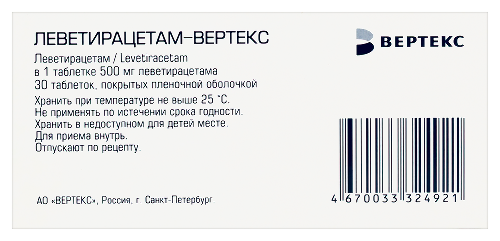 ЛЕВЕТИРАЦЕТАМ-ВЕРТЕКС