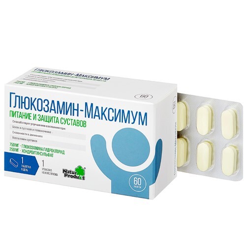 ГЛЮКОЗАМИН МАКСИМУМ
